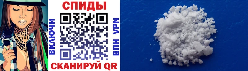 АМФ 97% купить Видное