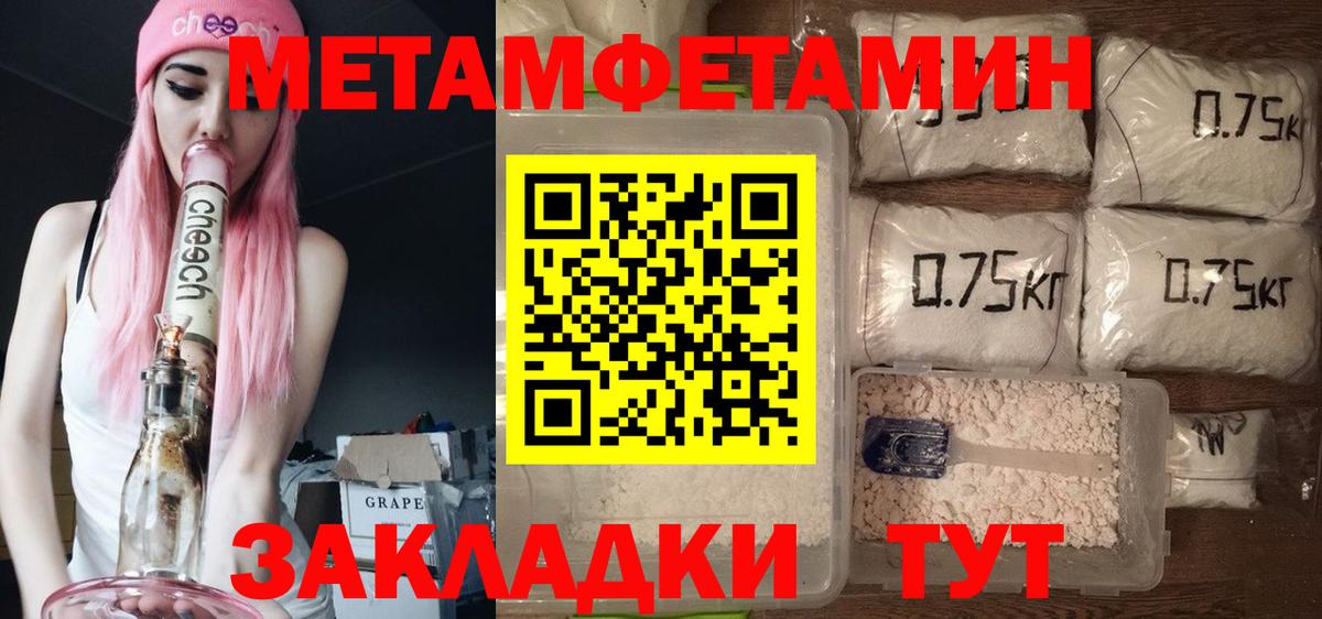 Видное  Амфетамин  Amphetamine  Amphetamine 97%  Вход с VPN 