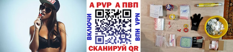 Alpha-PVP СК MEGA сайт Видное