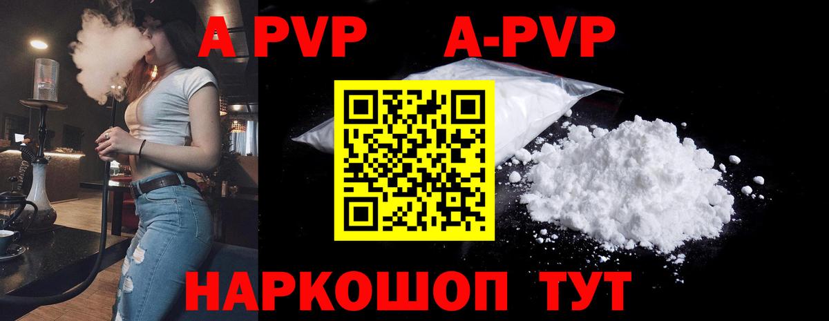 Видное  Альфа ПВП VHQ  Вход с VPN 