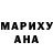 Марихуана Ganja Natalia Ledyaeva