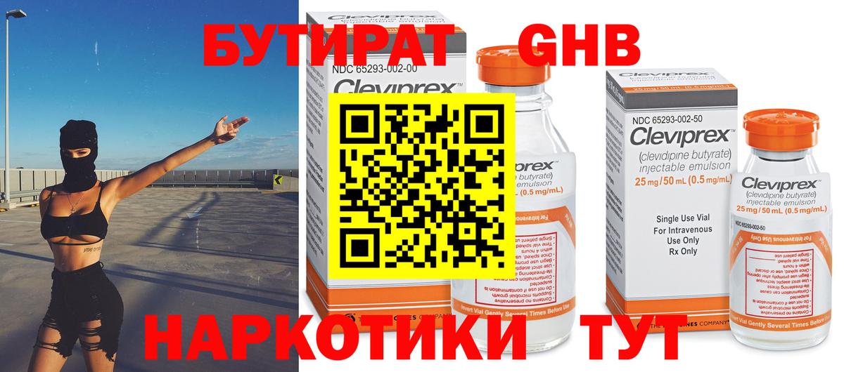 Псилоцибиновые грибы Видное