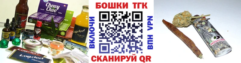 Еда ТГК конопля Видное
