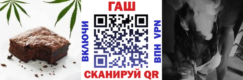 Еда ТГК марихуана Видное