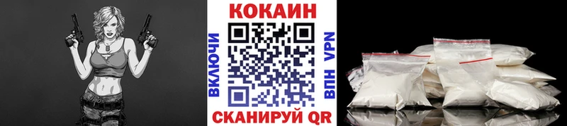 Кокаин Колумбийский  купить   гидра ТОР  Видное 