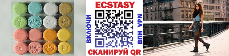 ЭКСТАЗИ VHQ  Видное 