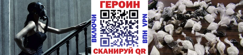 Героин афганец  сколько стоит  дарк нет какой сайт  Видное 