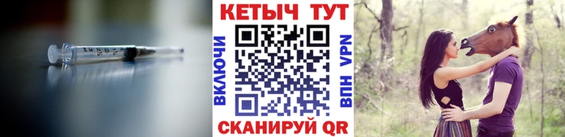 Кетамин ketamine  Видное 