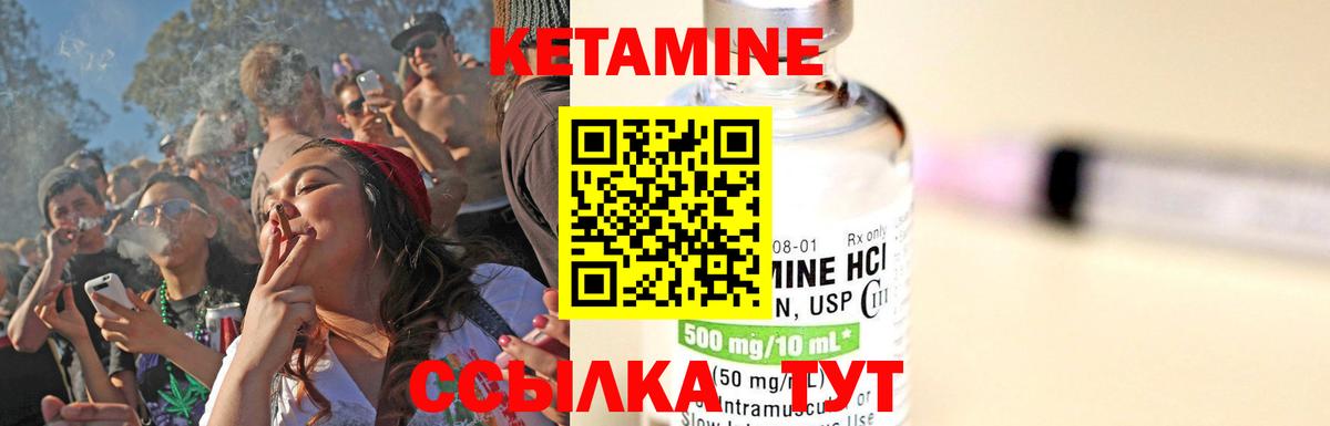 ГАШИШ  Конопля  Экстази  Видное  Меф кристаллы  COCAIN  МЕТАДОН  Вход с VPN  NBOMe 