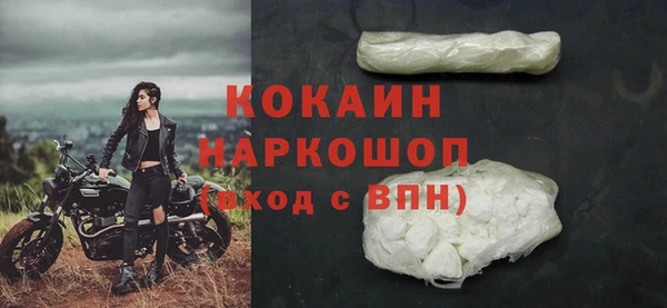 COCAINE Белоозёрский