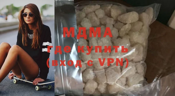 кристаллы Белокуриха