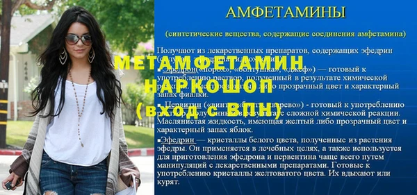 кристаллы Белокуриха