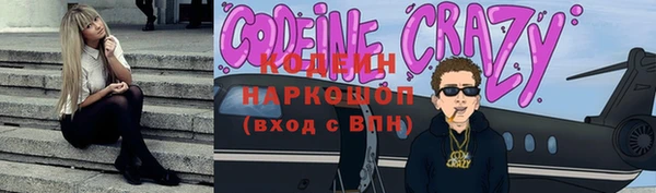 кристаллы Белокуриха