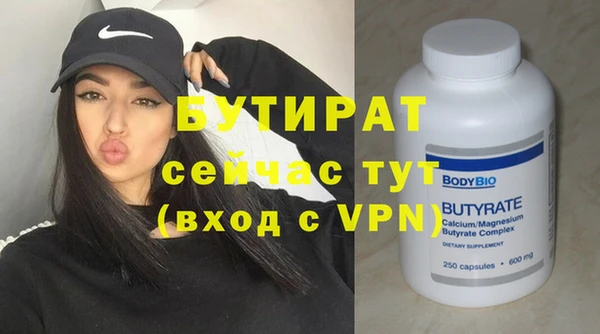кристаллы Белокуриха