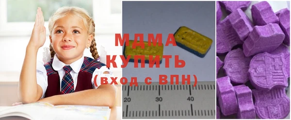 COCAINE Белоозёрский