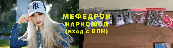 ГАЛЛЮЦИНОГЕННЫЕ ГРИБЫ Беломорск
