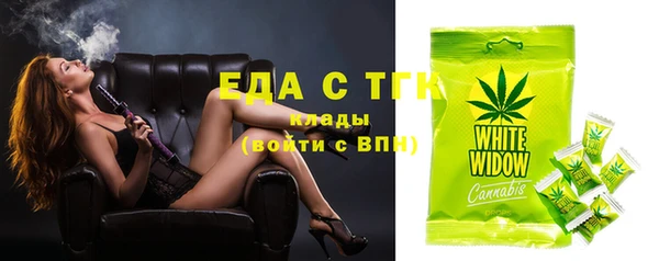 кристаллы Белокуриха
