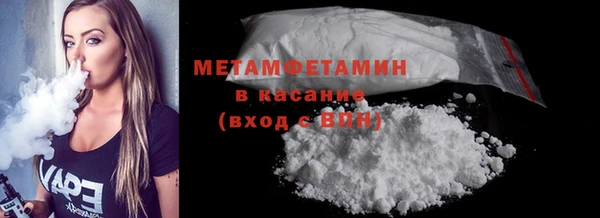 кристаллы Белокуриха