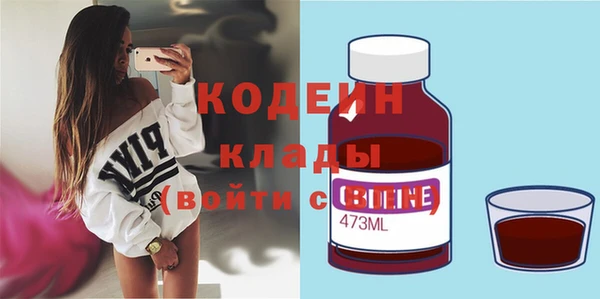 COCAINE Белоозёрский