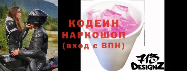 кристаллы Белокуриха