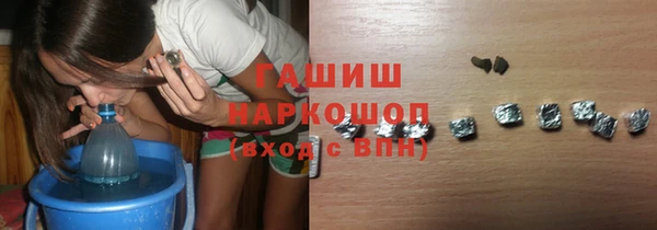 кристаллы Белокуриха