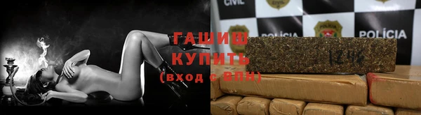 ГАЛЛЮЦИНОГЕННЫЕ ГРИБЫ Беломорск