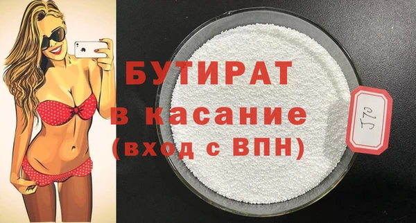 ГАЛЛЮЦИНОГЕННЫЕ ГРИБЫ Беломорск