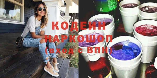 кристаллы Белокуриха