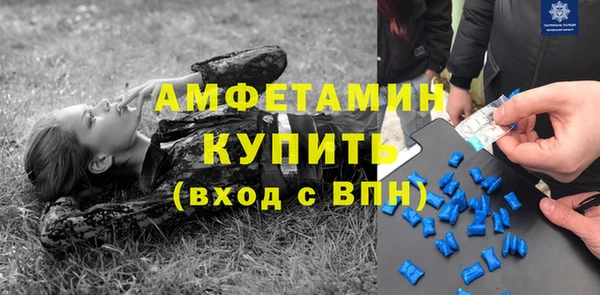 ГАЛЛЮЦИНОГЕННЫЕ ГРИБЫ Беломорск