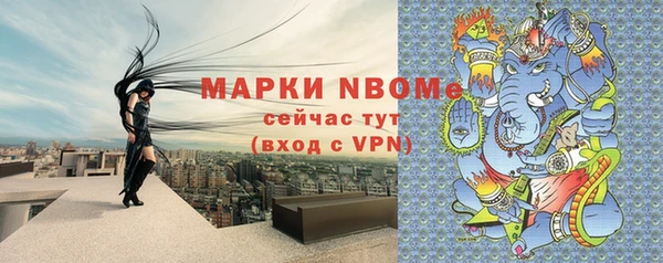 ГАЛЛЮЦИНОГЕННЫЕ ГРИБЫ Беломорск