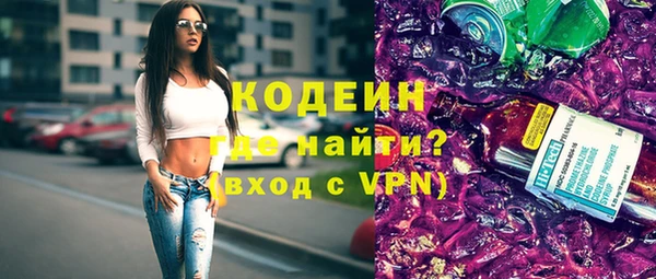 кристаллы Белокуриха
