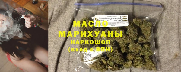 ГАЛЛЮЦИНОГЕННЫЕ ГРИБЫ Беломорск