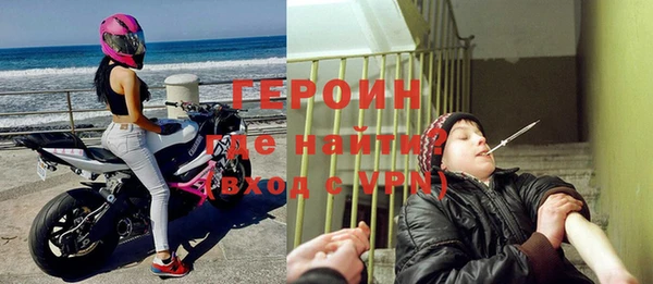 кристаллы Белокуриха