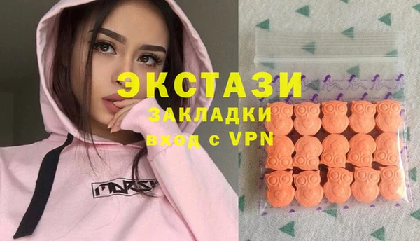 ГАЛЛЮЦИНОГЕННЫЕ ГРИБЫ Беломорск