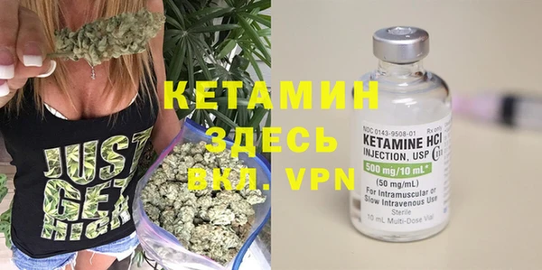 кристаллы Белокуриха