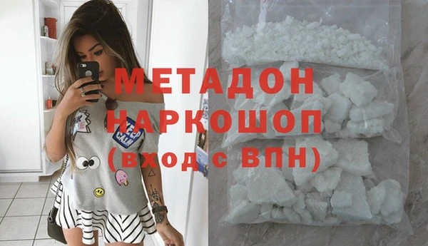 COCAINE Белоозёрский
