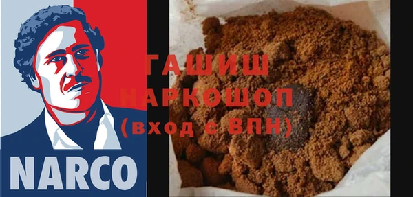 кристаллы Белокуриха