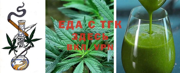 кристаллы Белокуриха