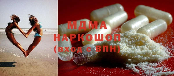 COCAINE Белоозёрский