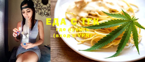 кристаллы Белокуриха