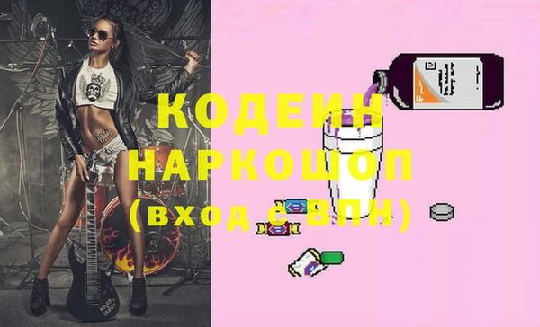 ГАЛЛЮЦИНОГЕННЫЕ ГРИБЫ Беломорск
