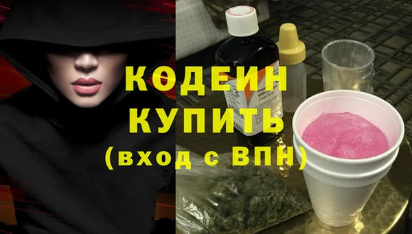 кристаллы Белокуриха