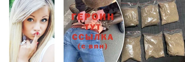 ГАЛЛЮЦИНОГЕННЫЕ ГРИБЫ Беломорск