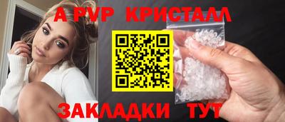 гашишное масло Белорецк