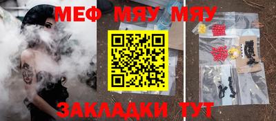 гашишное масло Белорецк