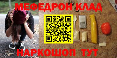 гашишное масло Белорецк
