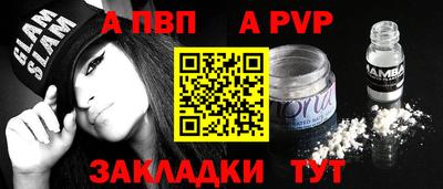 гашишное масло Белорецк
