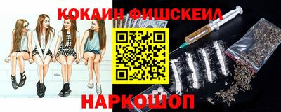 мяу мяу кристалл Бердск