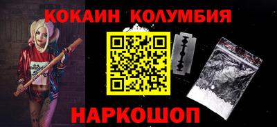 мяу мяу кристалл Бердск