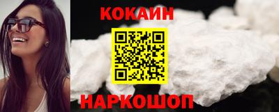 мяу мяу кристалл Бердск